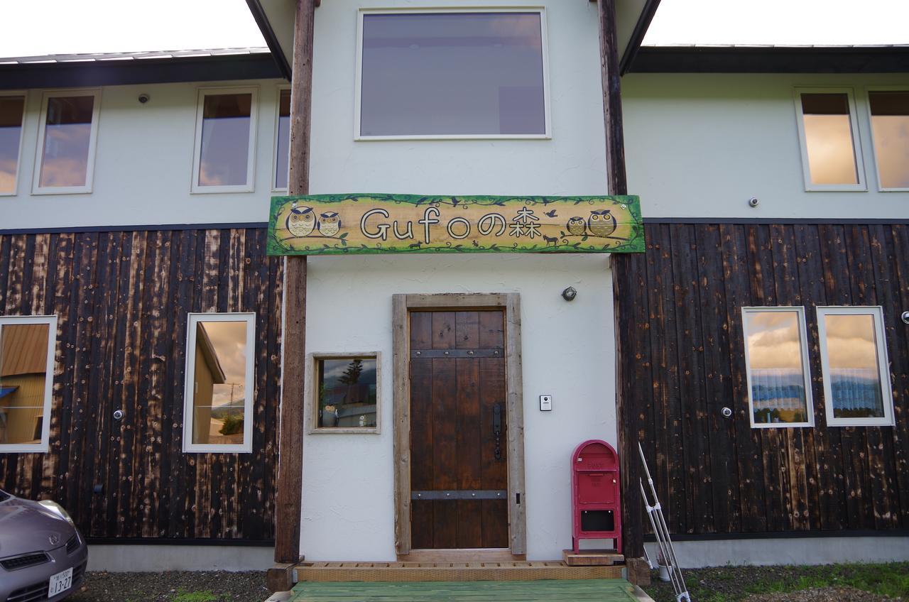 Gufo No Mori Kamifurano Otel Dış mekan fotoğraf